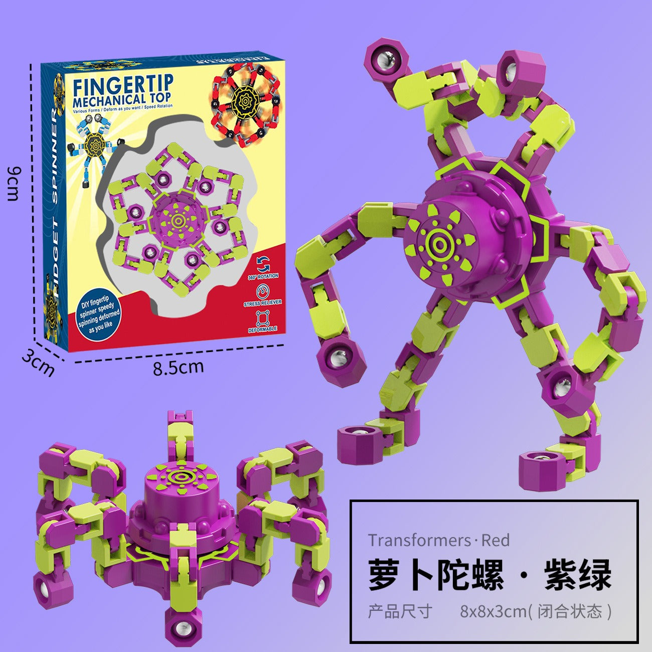 1047 Fingertip mechanical decompression children's toys, mechanical gyro light-up chain toys